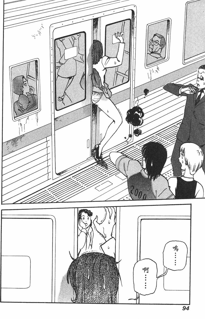 第94页