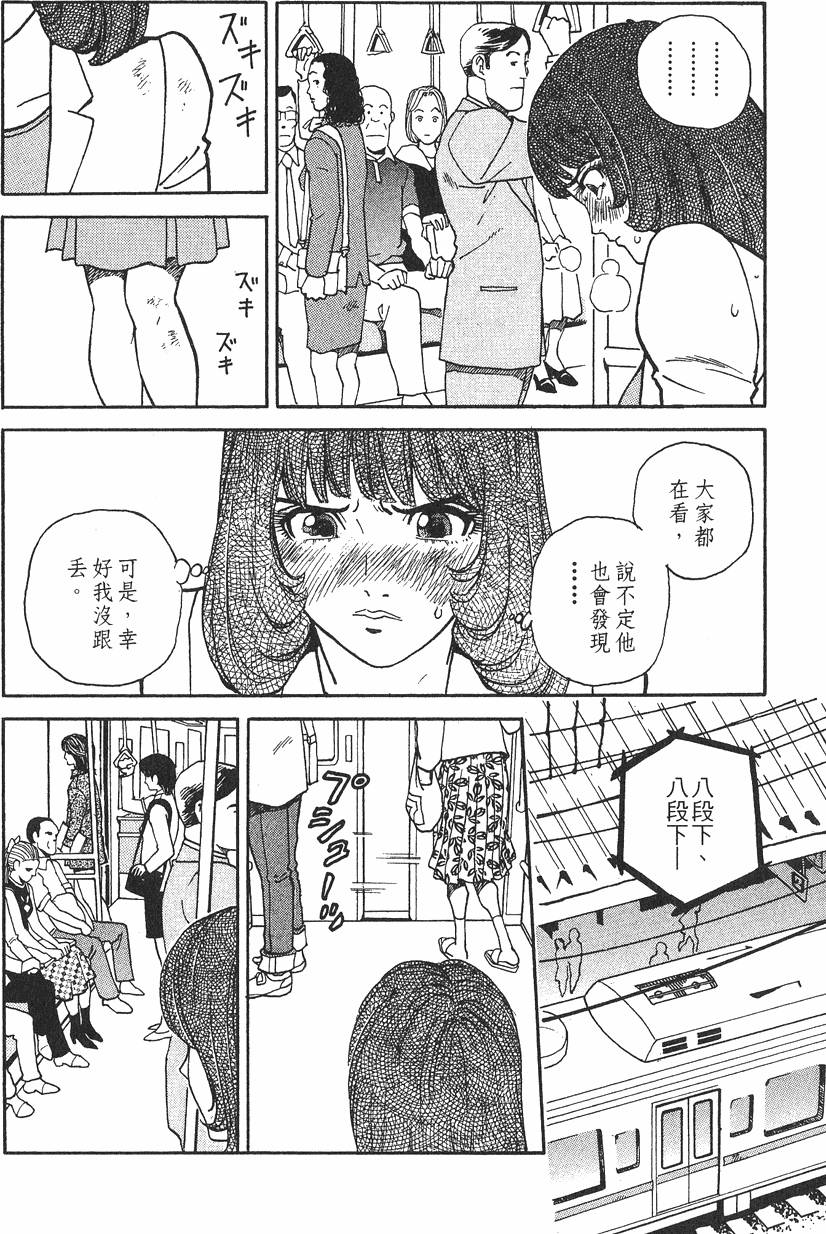 第96页