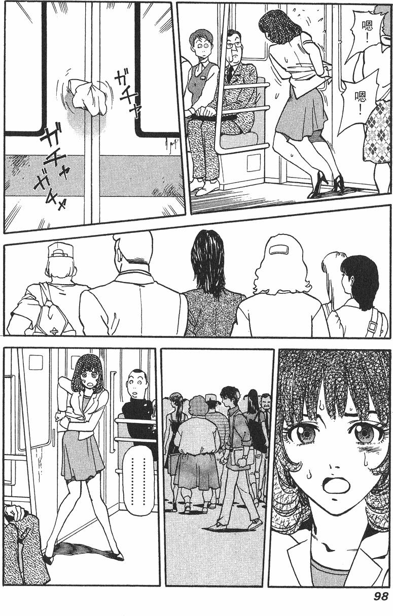 第98页