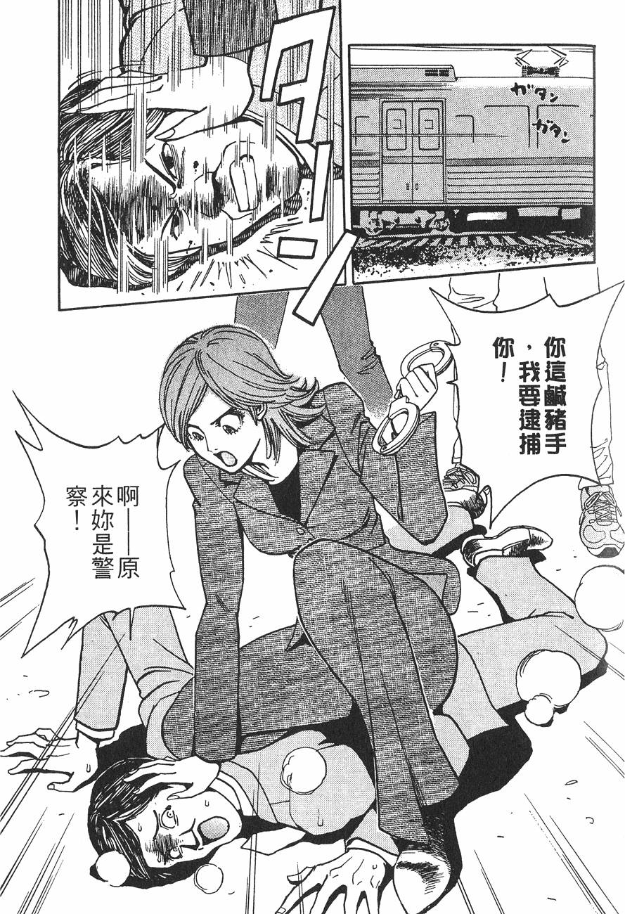 第99页