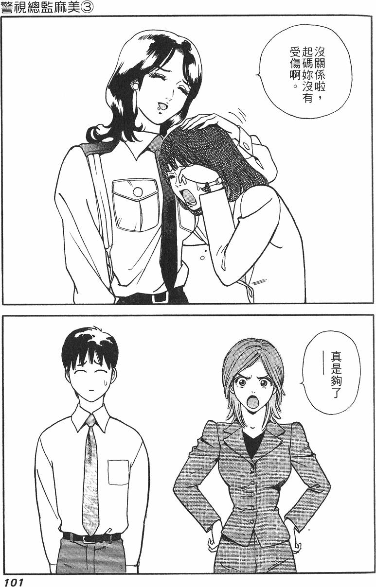 第101页