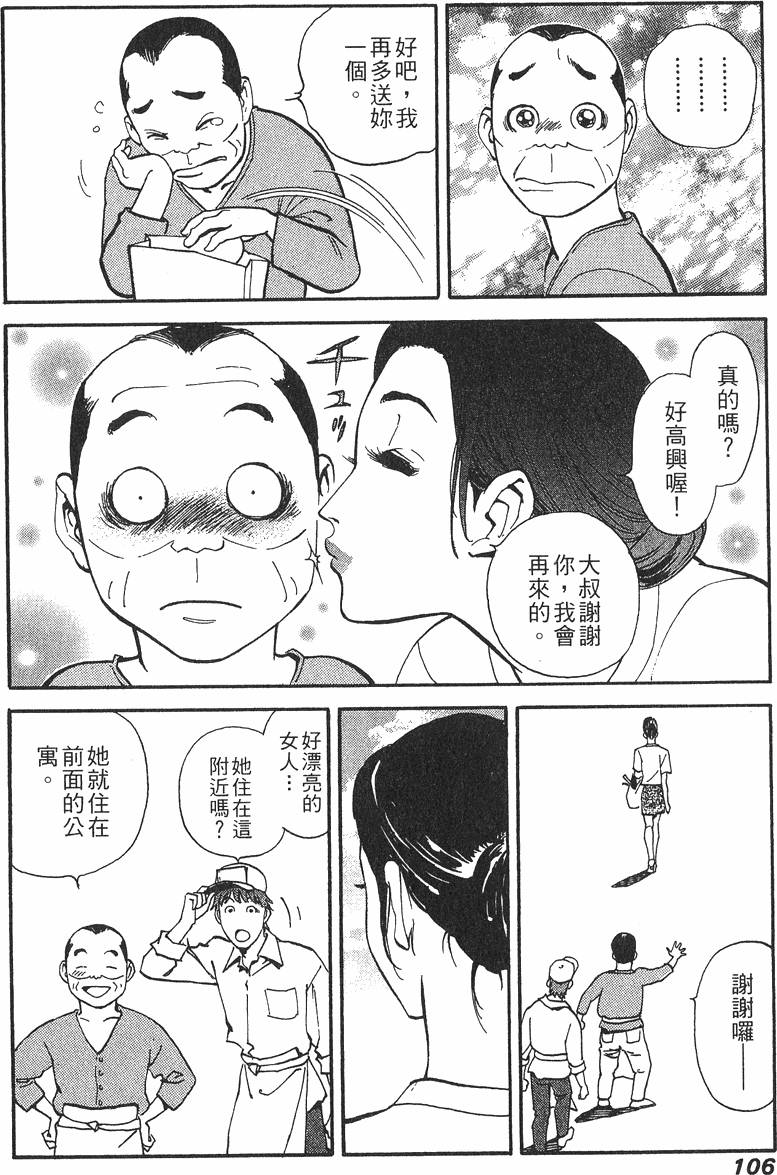 第106页