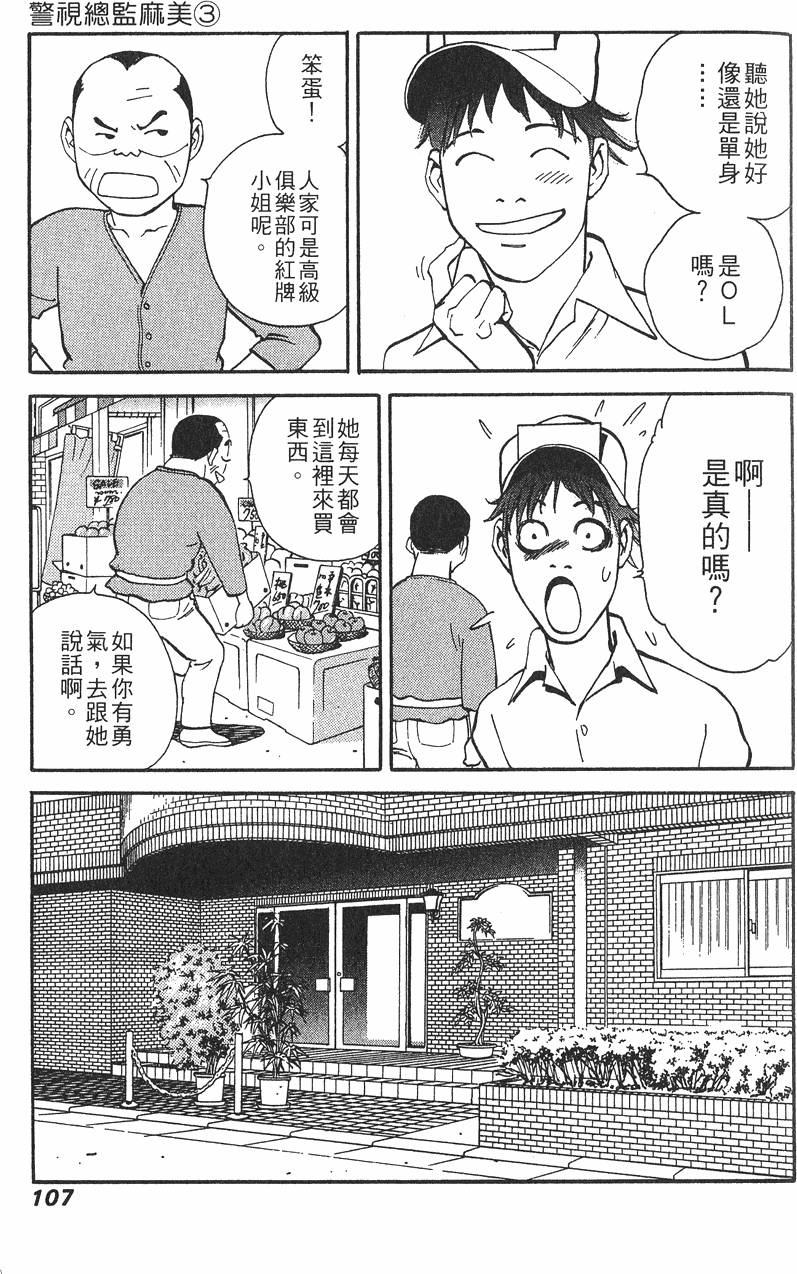第107页