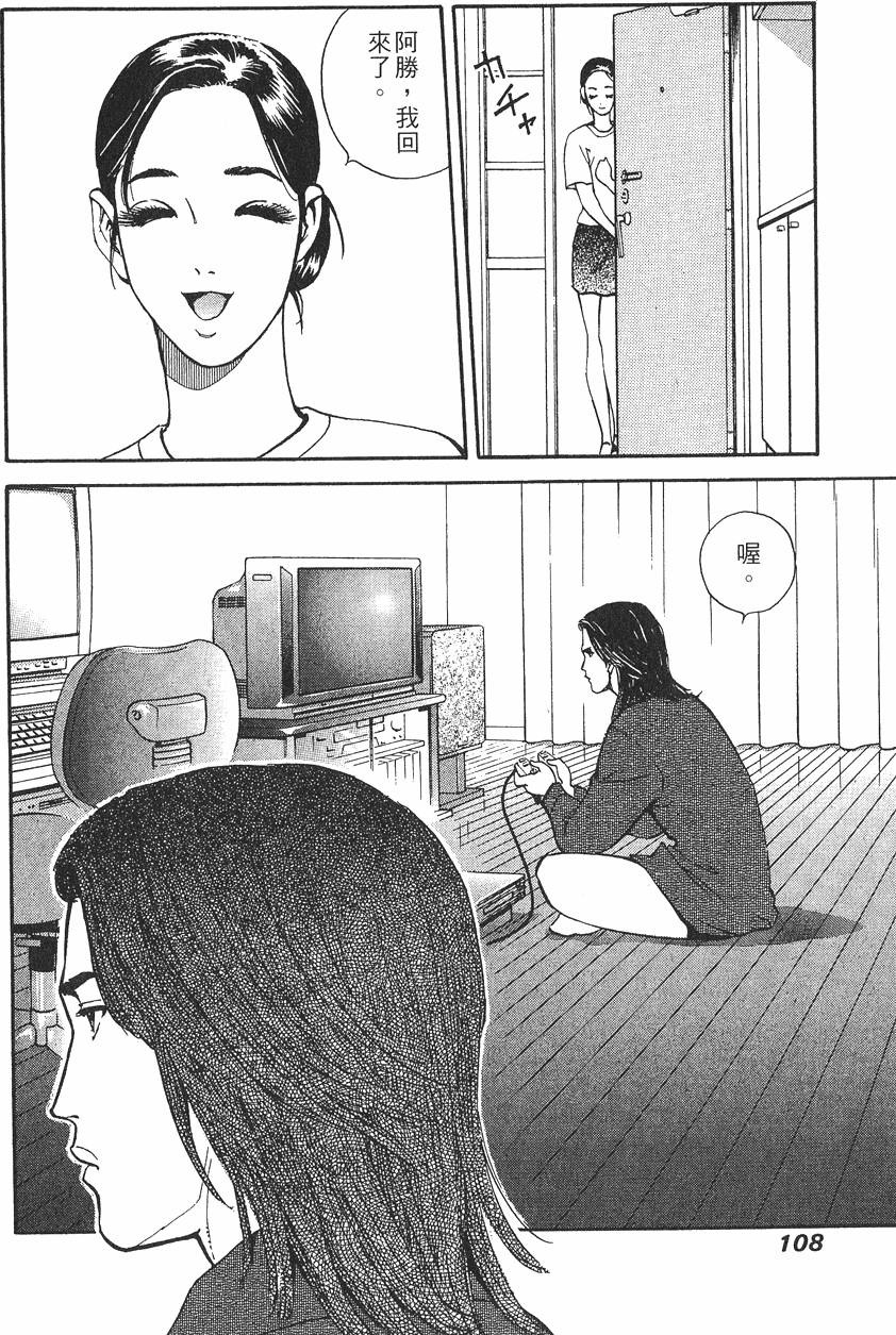 第108页