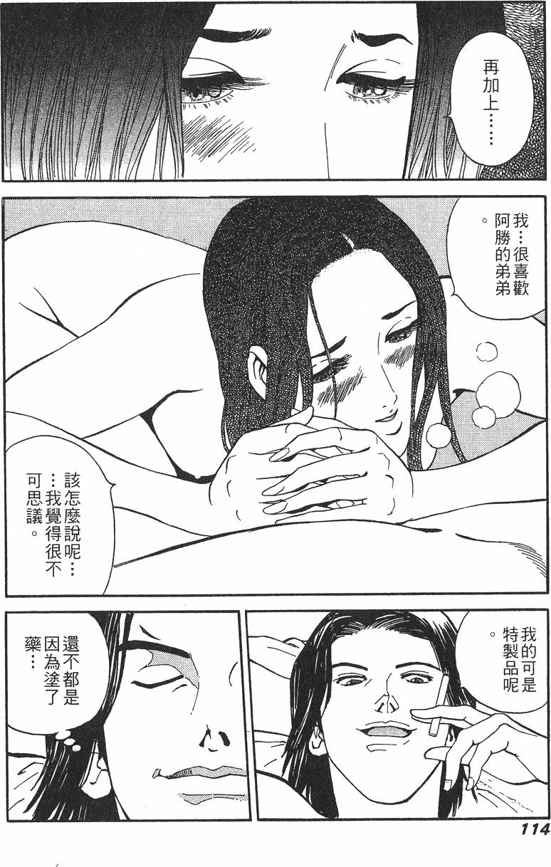 第114页