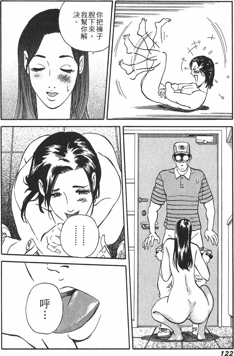 第122页