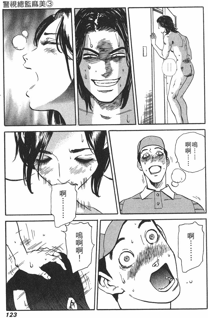 第123页