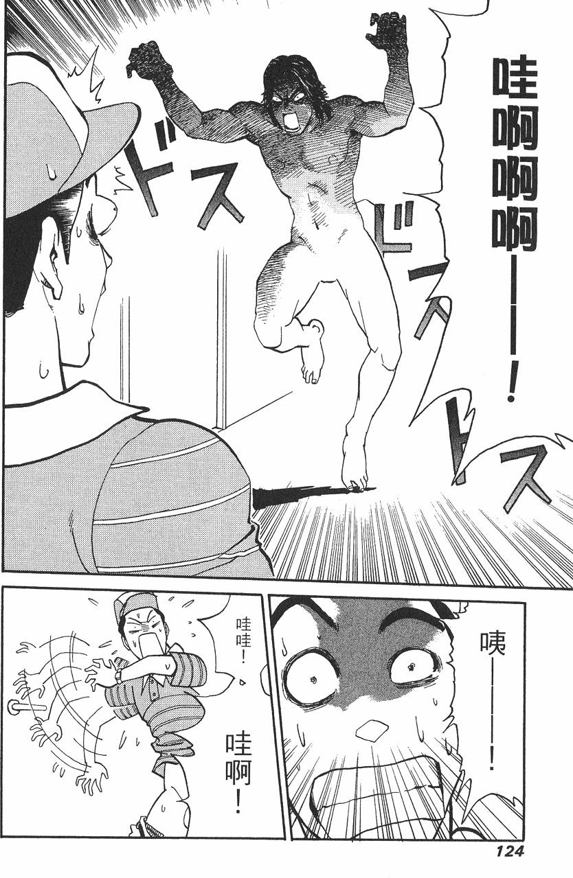 第124页