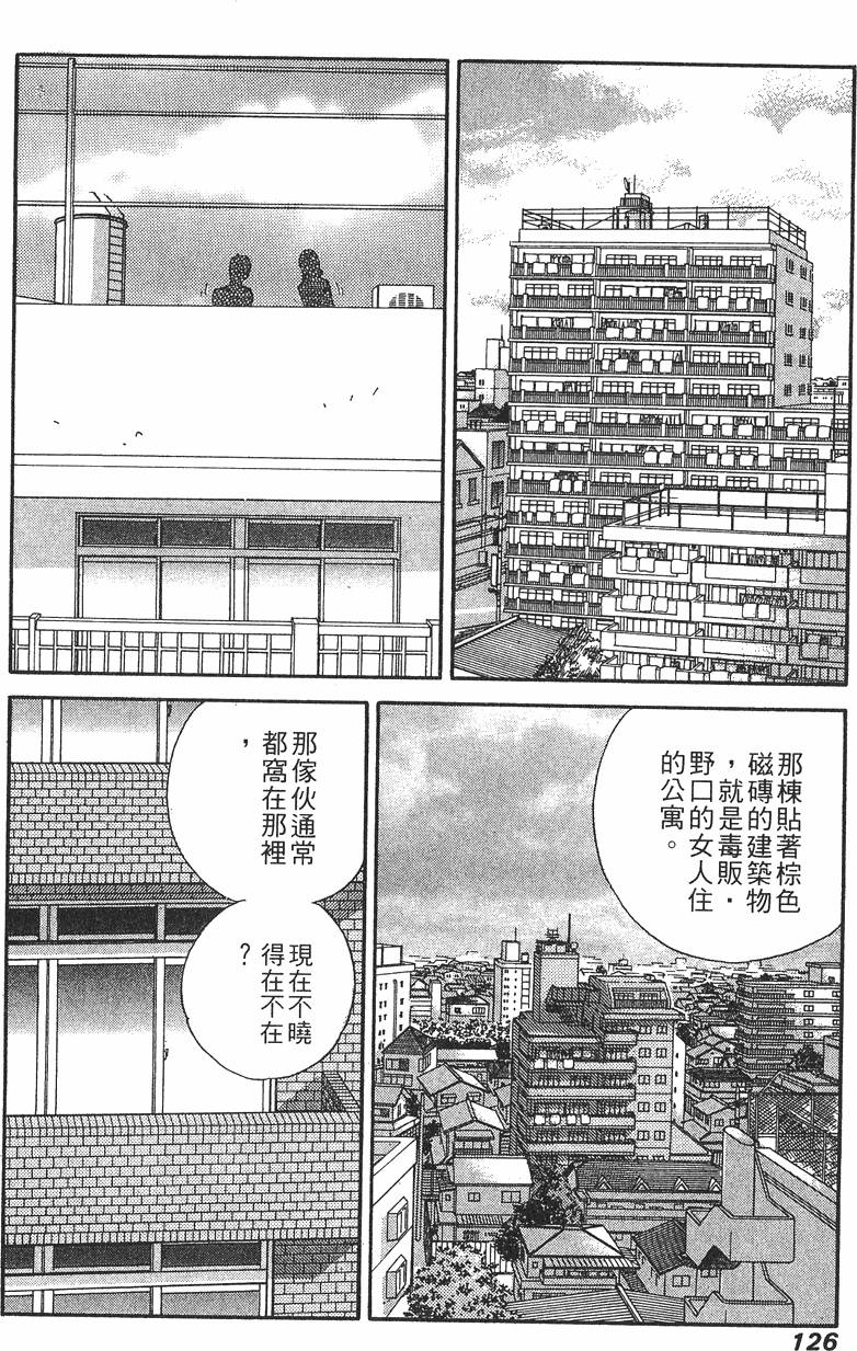 第126页