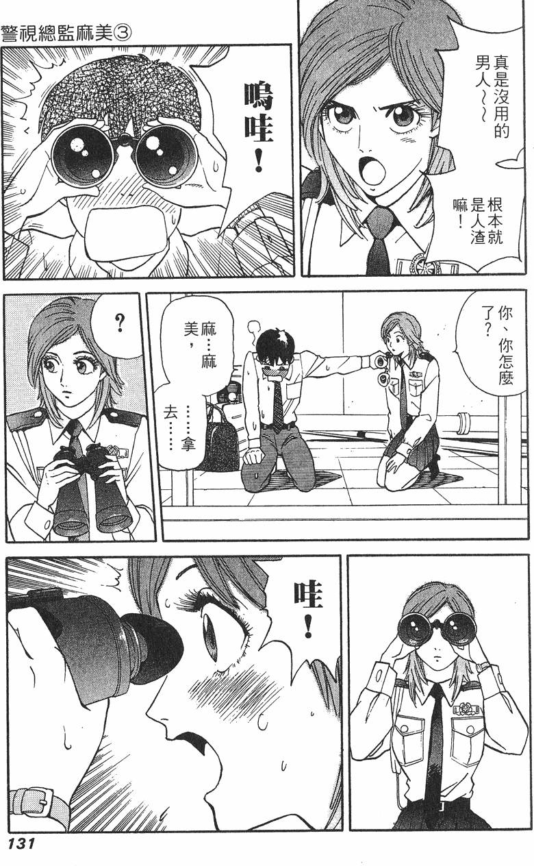 第131页