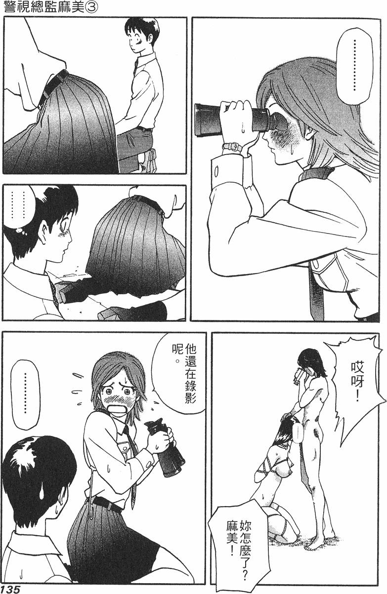 第135页