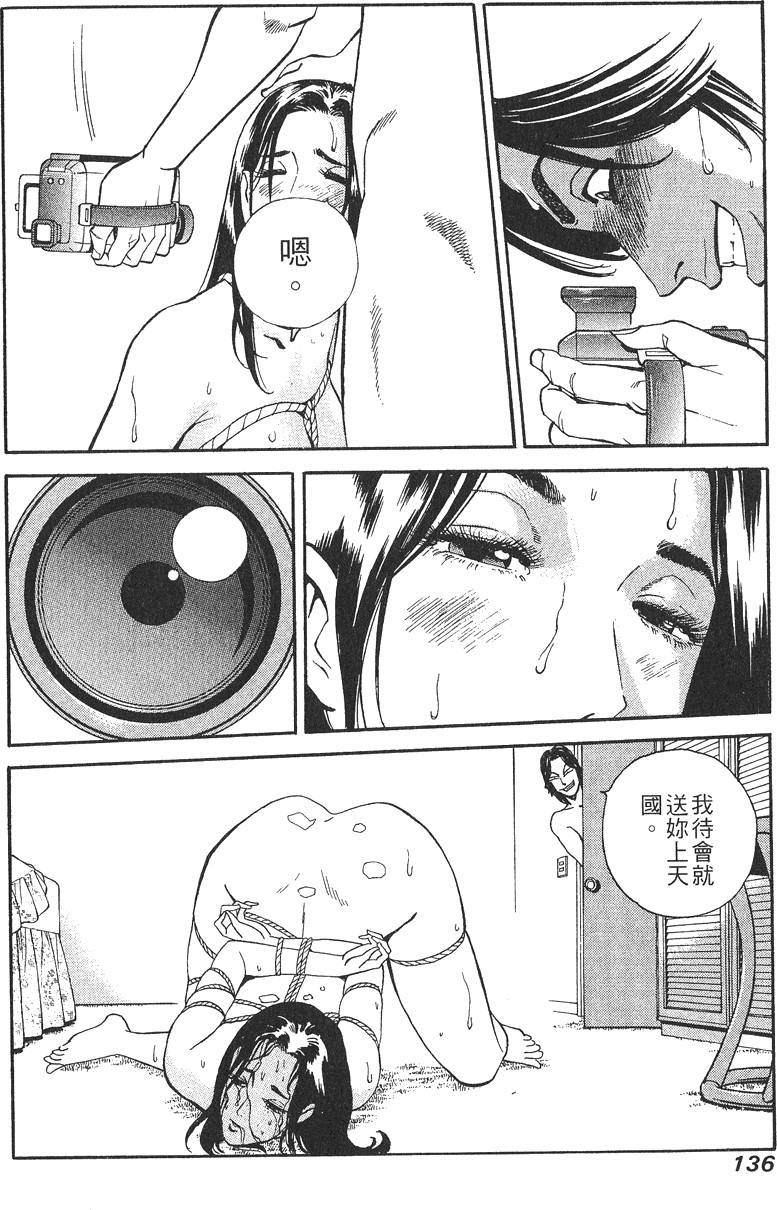 第136页