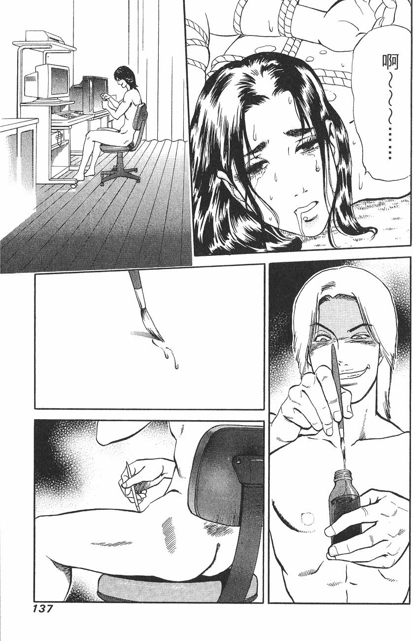 第137页