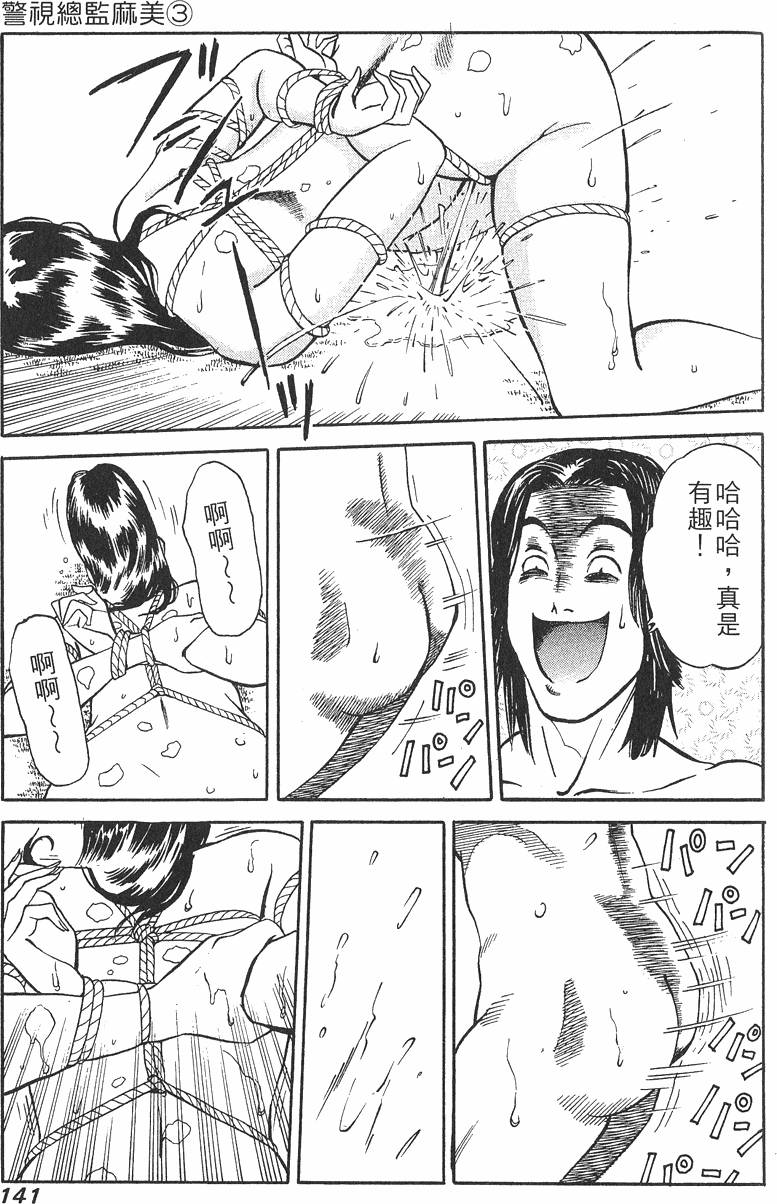 第141页