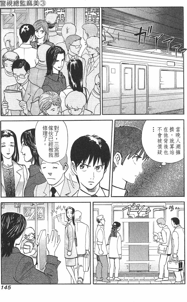第145页