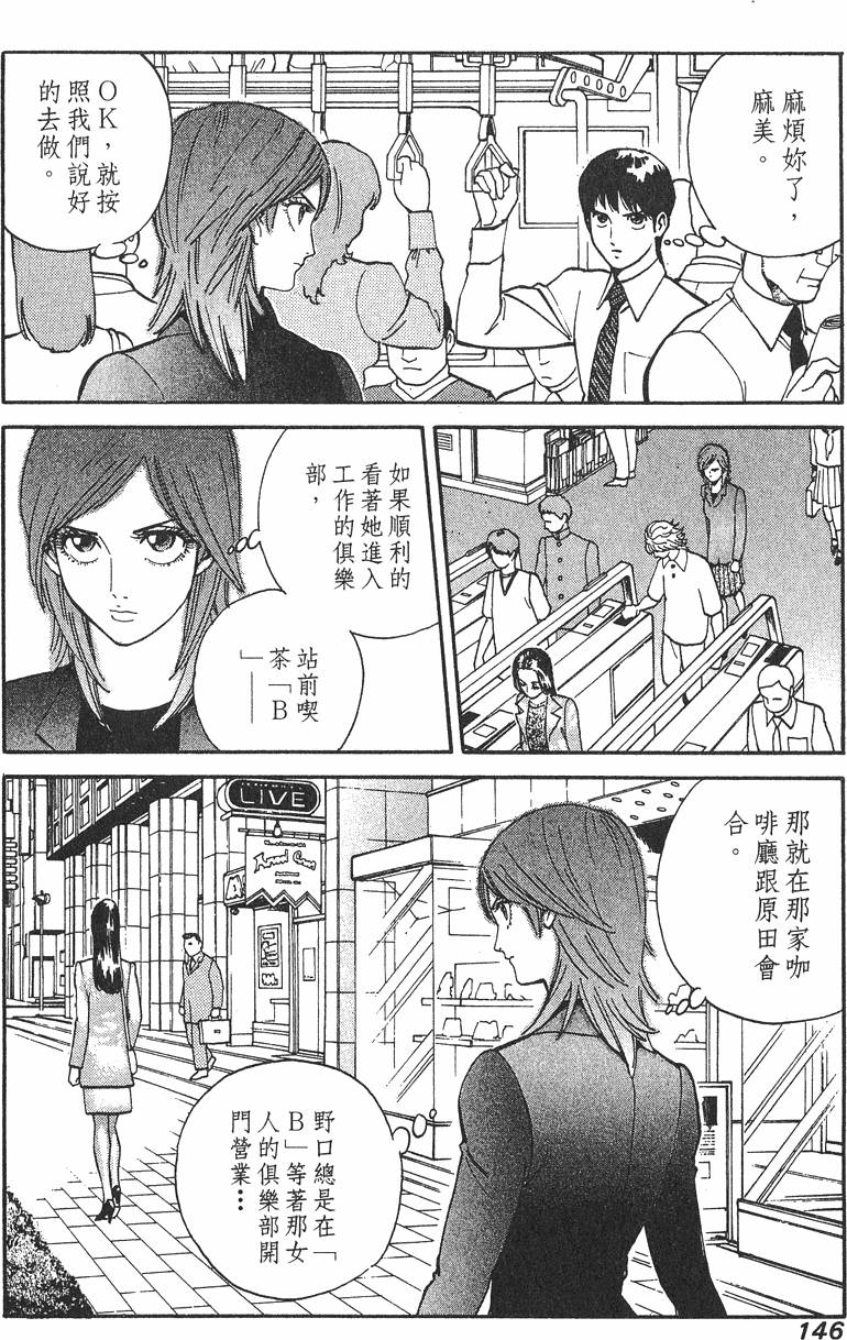第146页