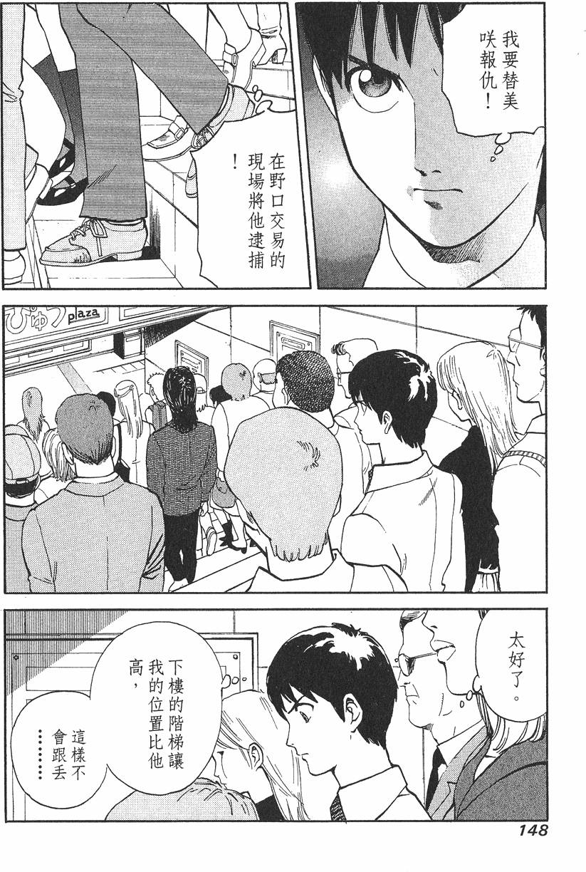 第148页