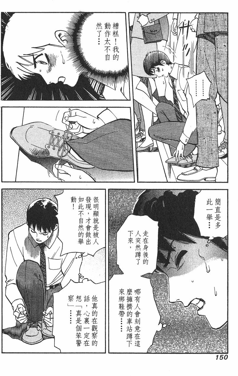 第150页