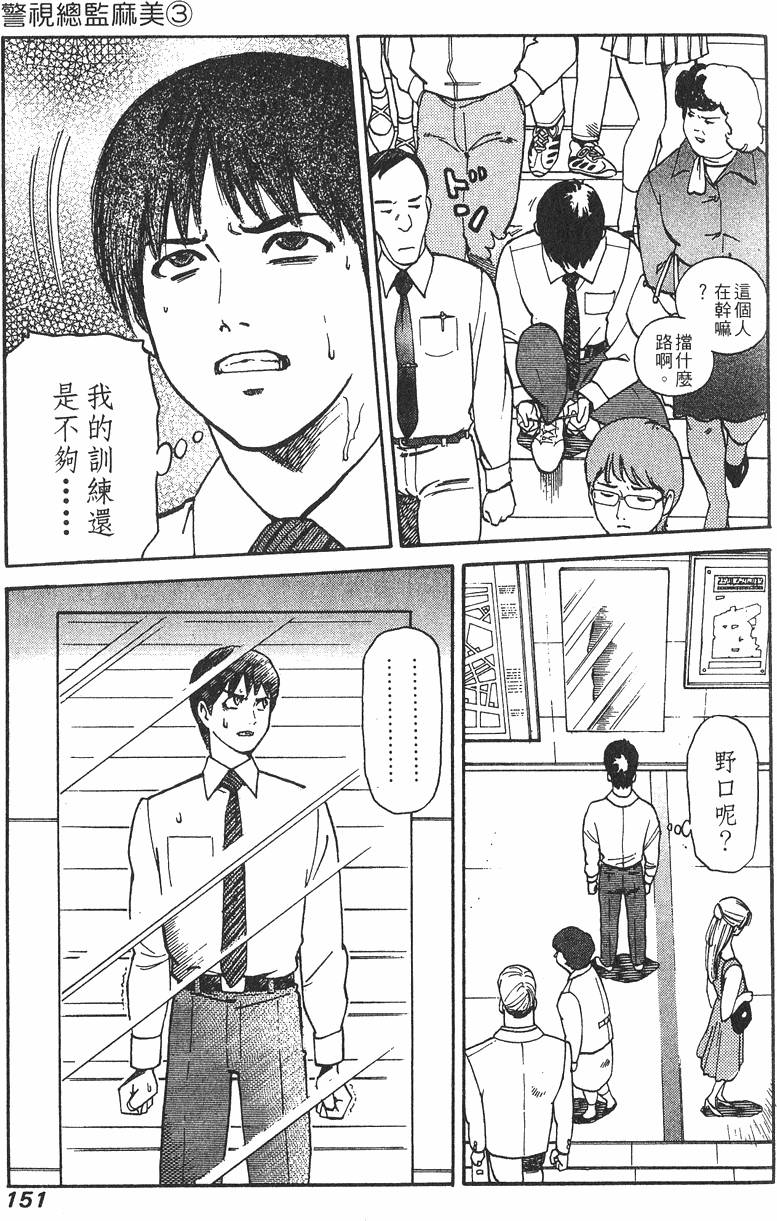 第151页