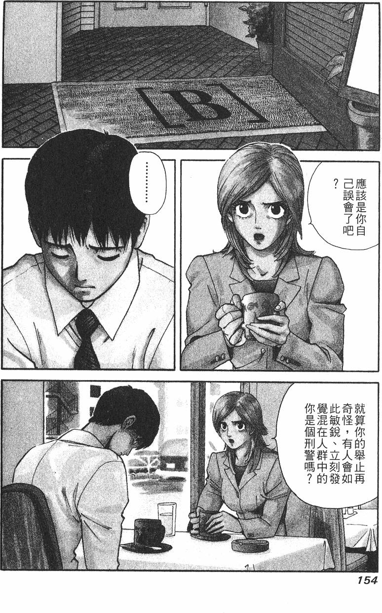 第154页