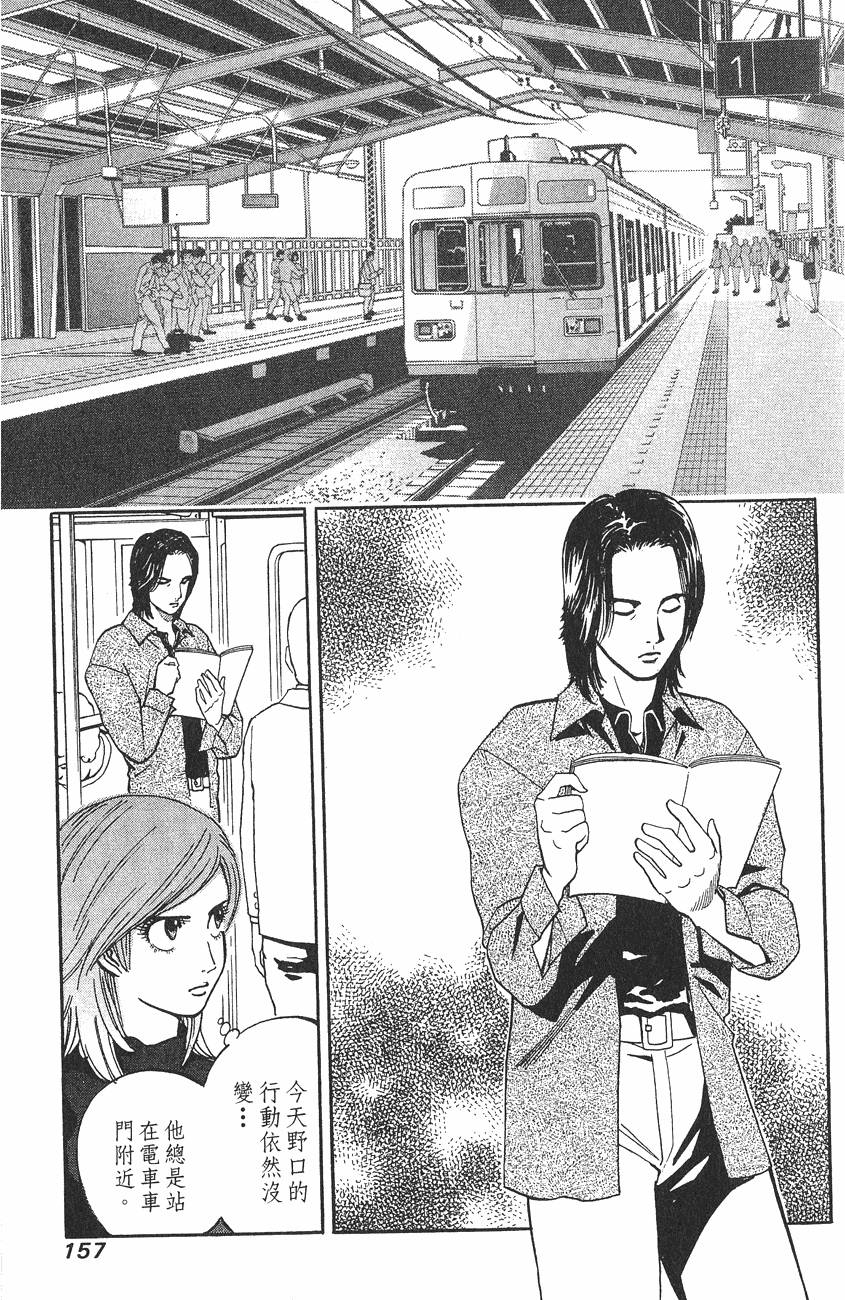 第157页