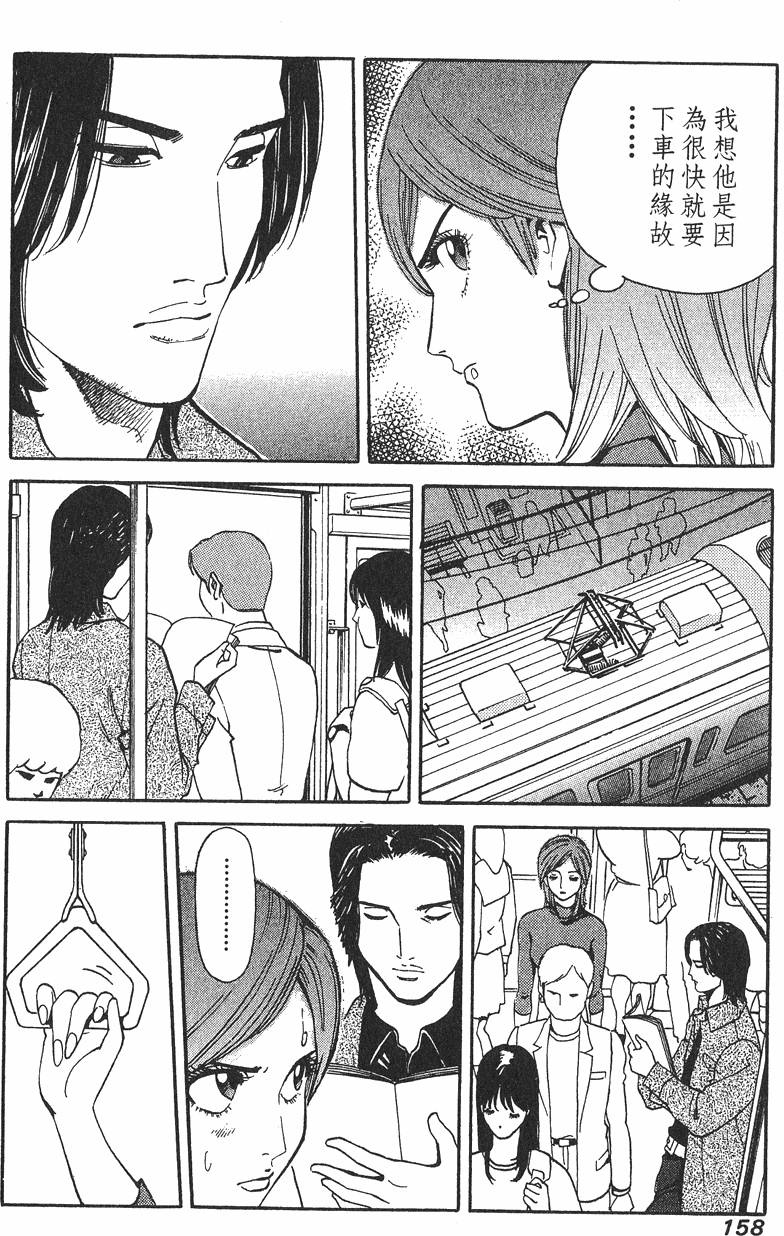 第158页
