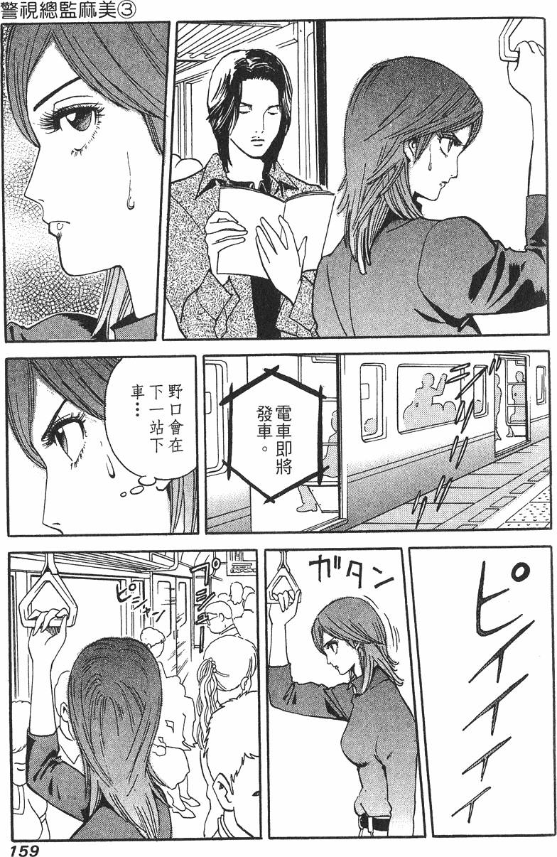 第159页