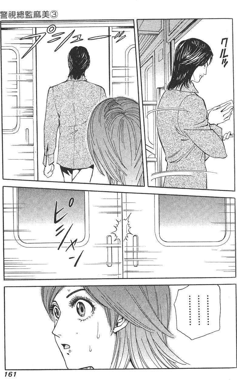 第161页