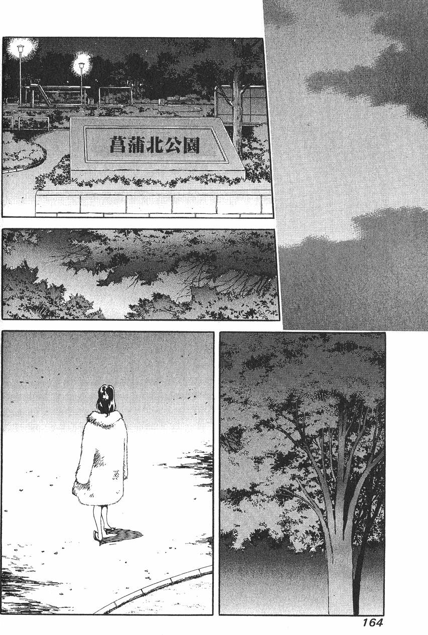第164页