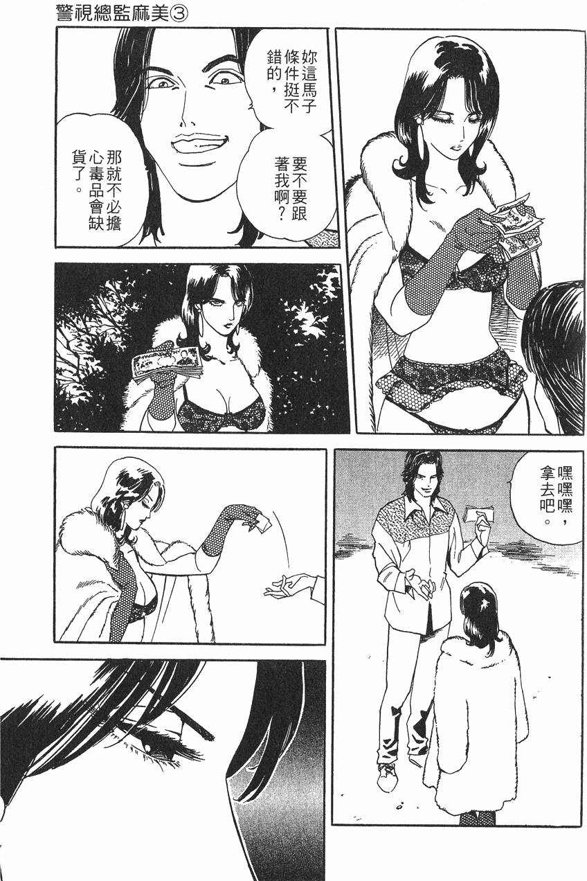 第167页