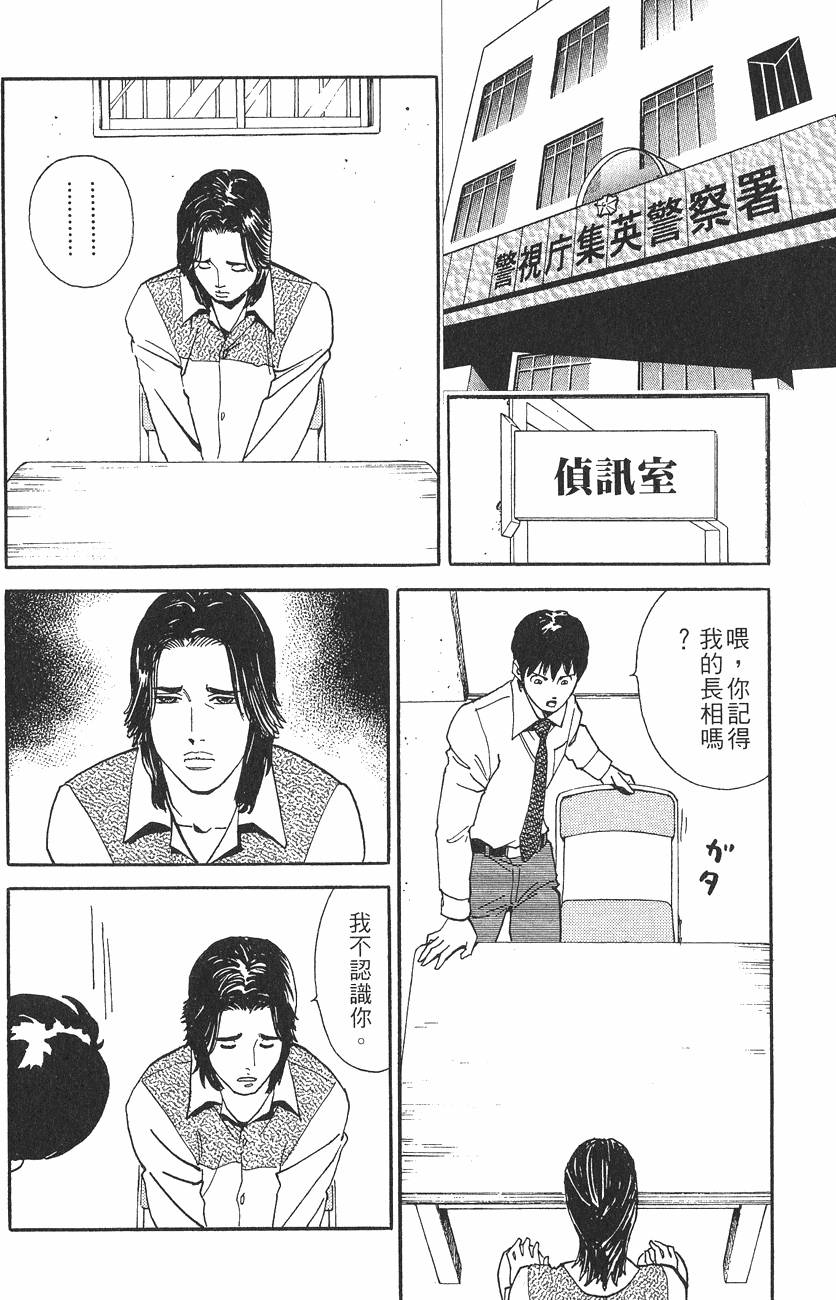 第172页