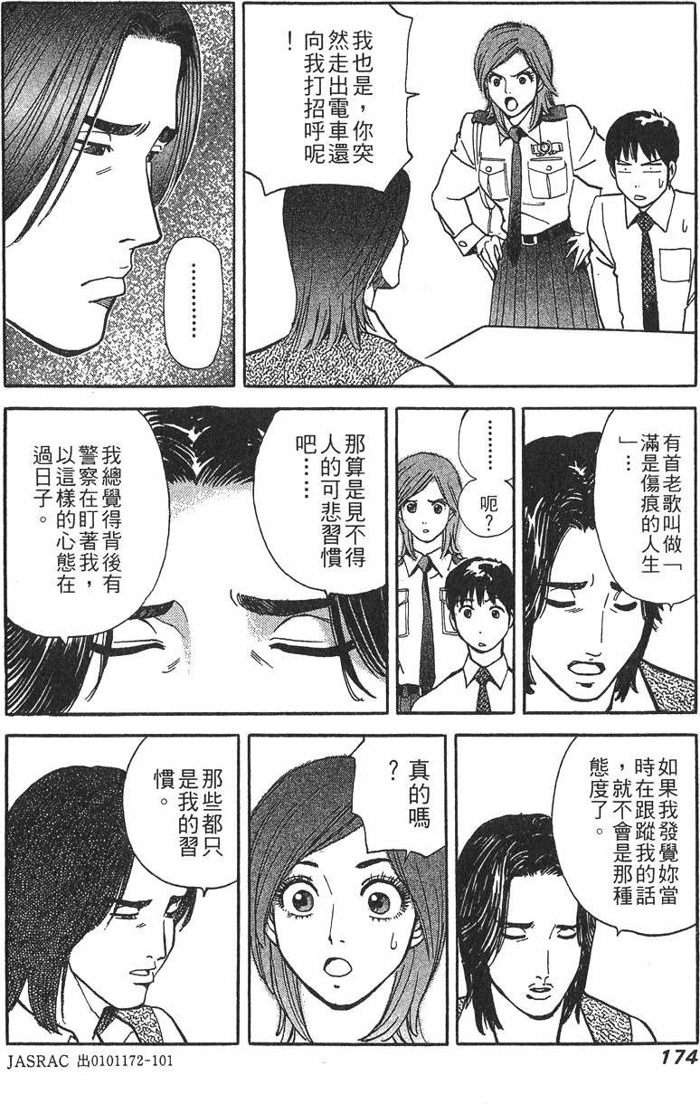第174页