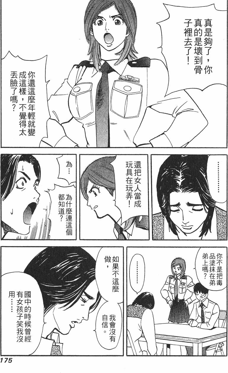 第175页
