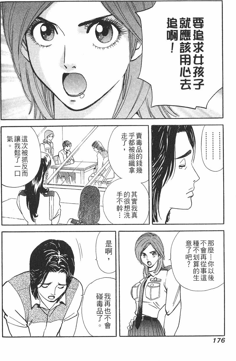 第176页