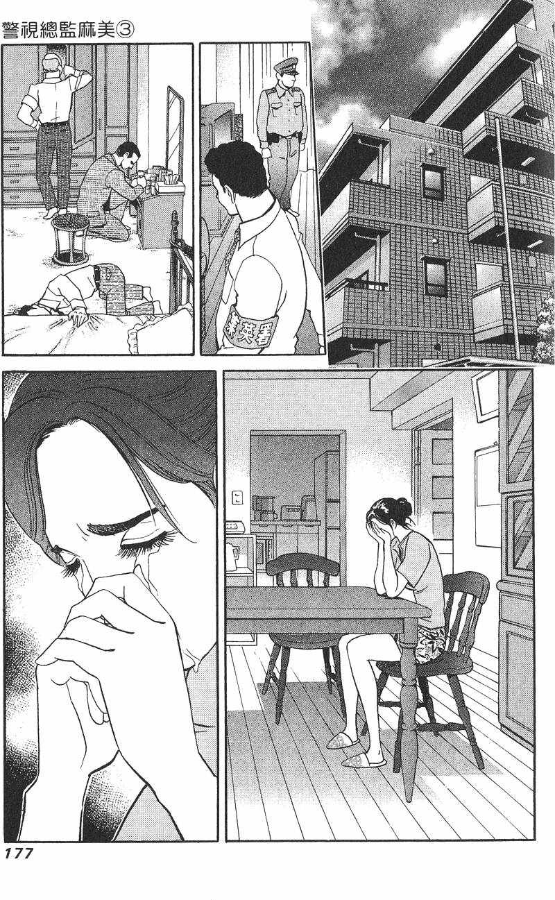 第177页