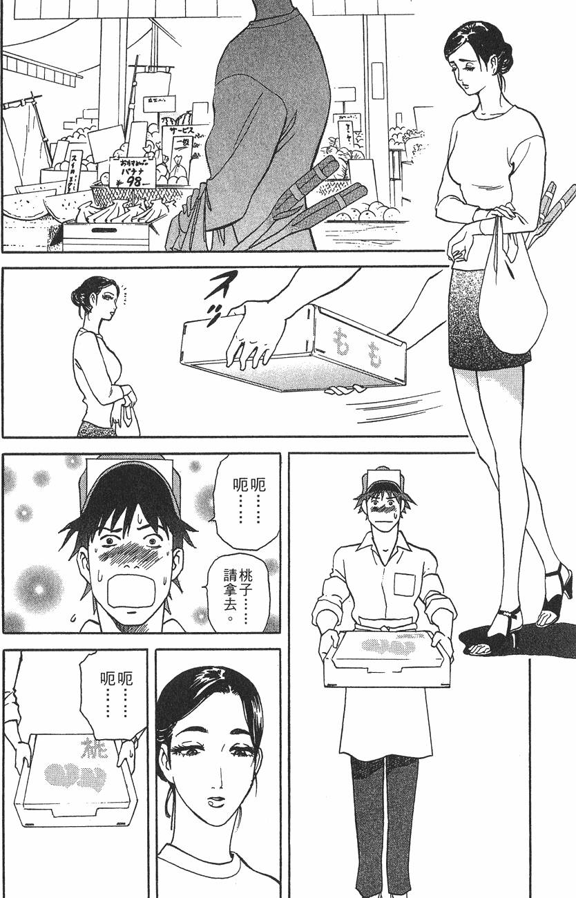 第178页