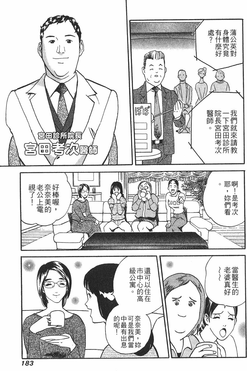 第183页