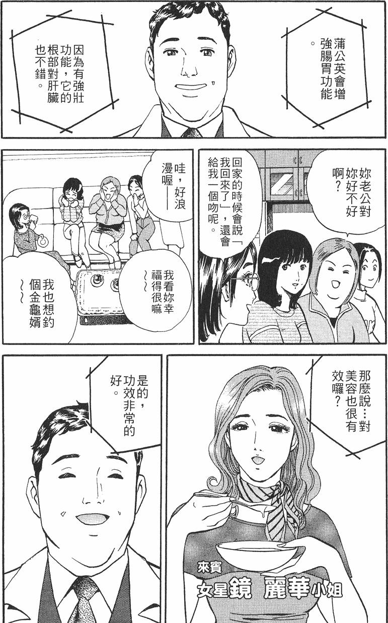 第184页