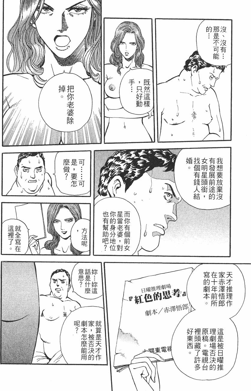 第188页