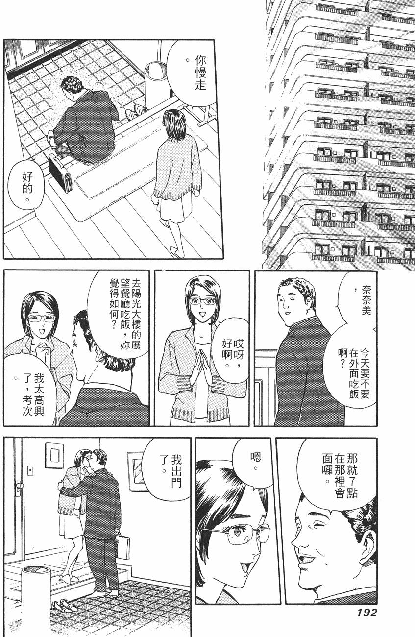 第192页