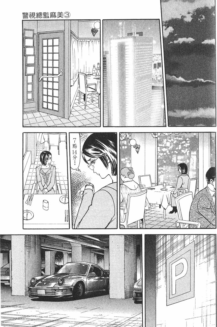 第193页