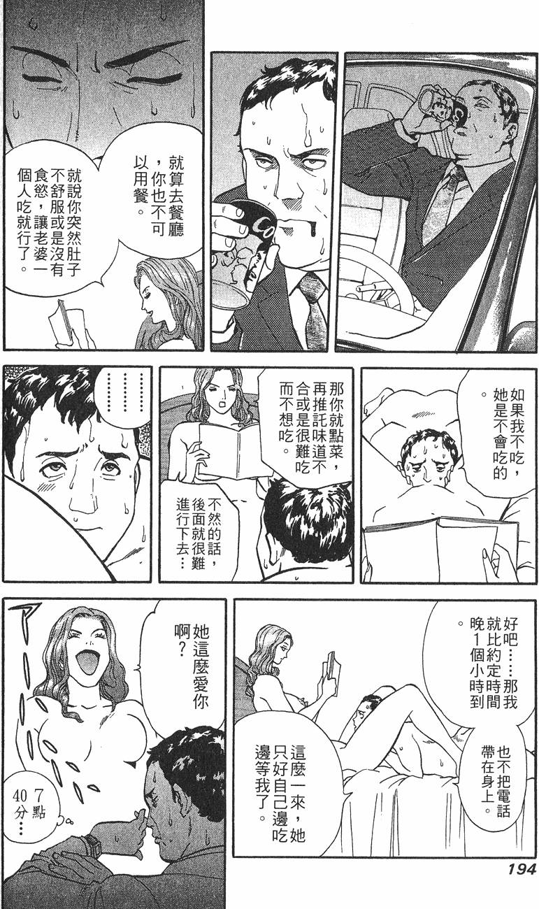 第194页