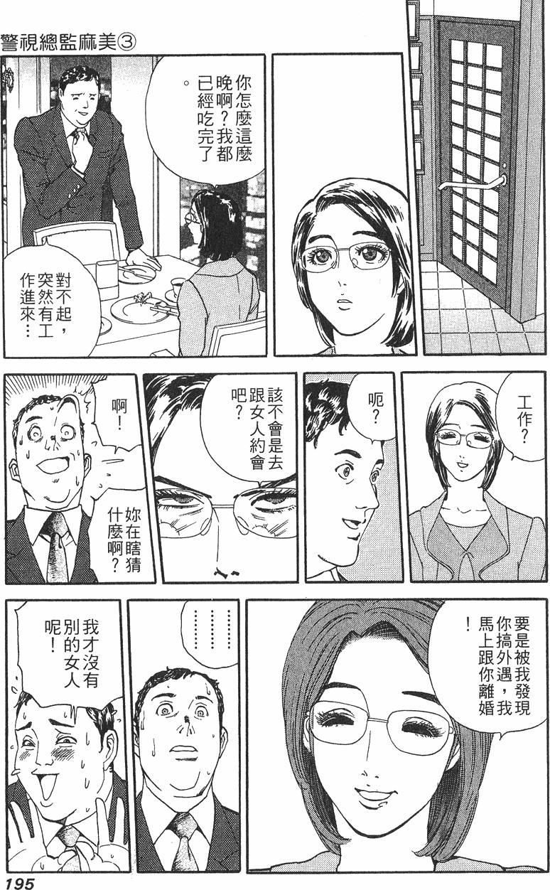 第195页