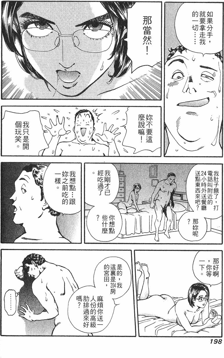 第198页