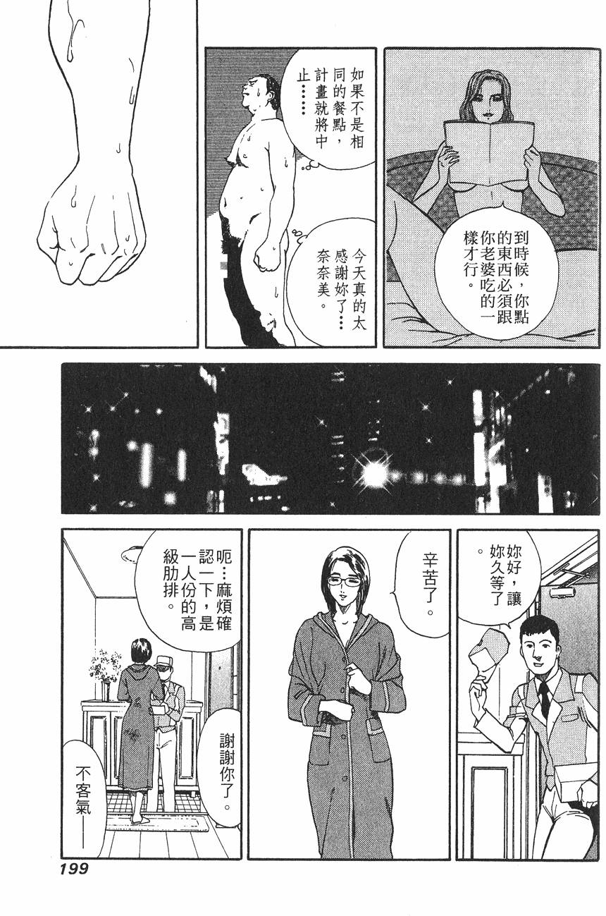 第199页