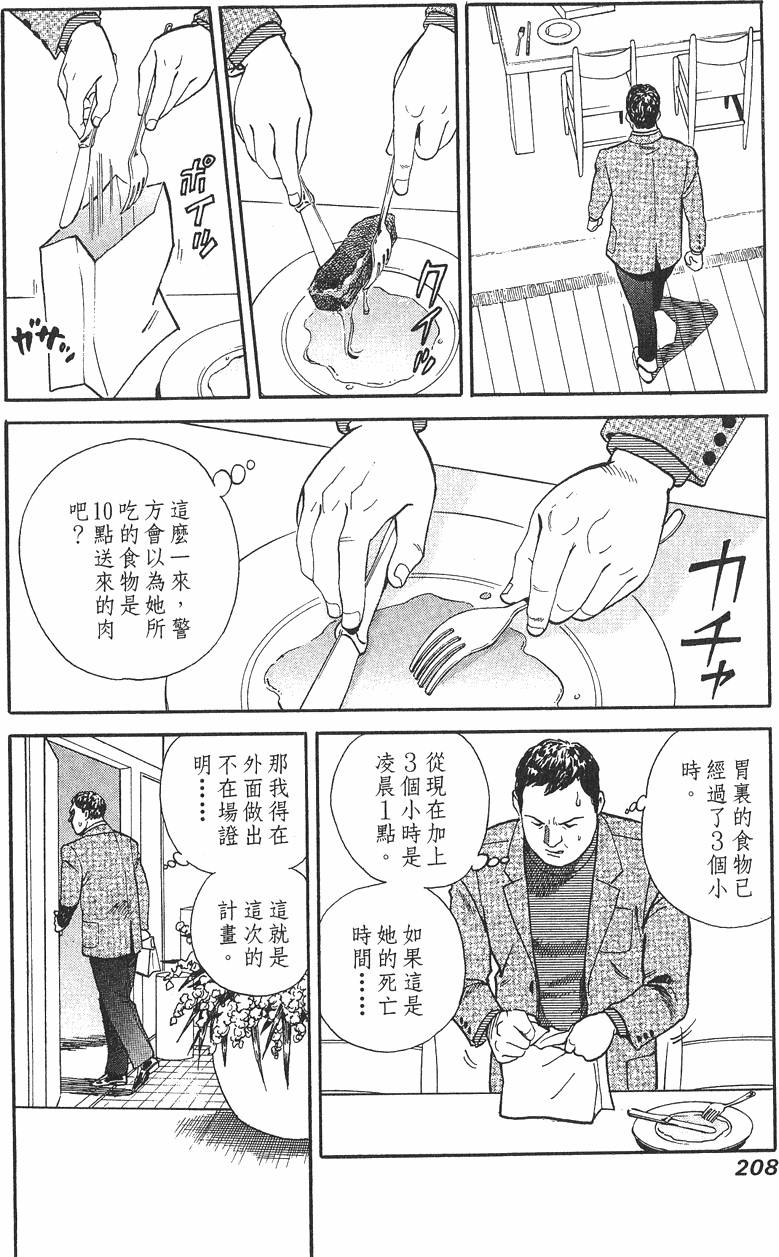 第208页