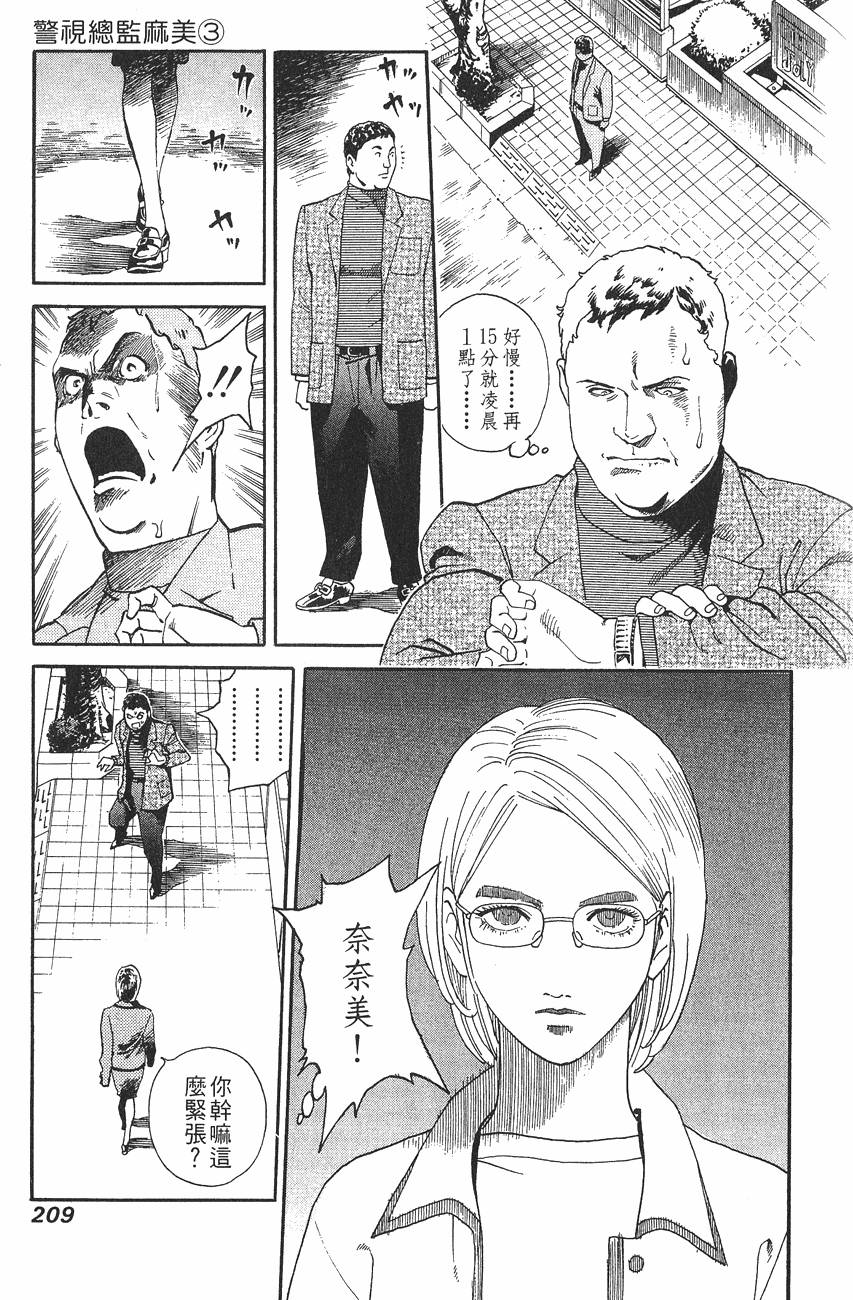 第209页