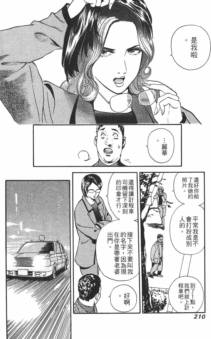 第210页