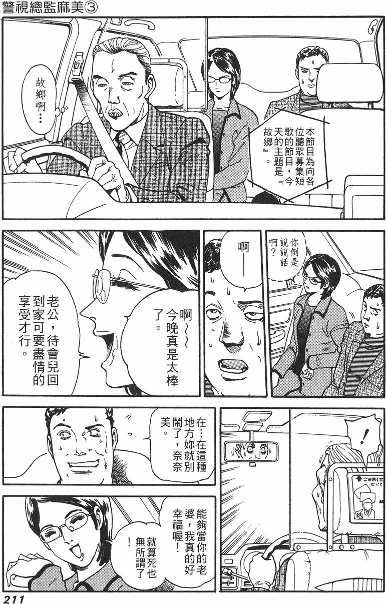 第211页