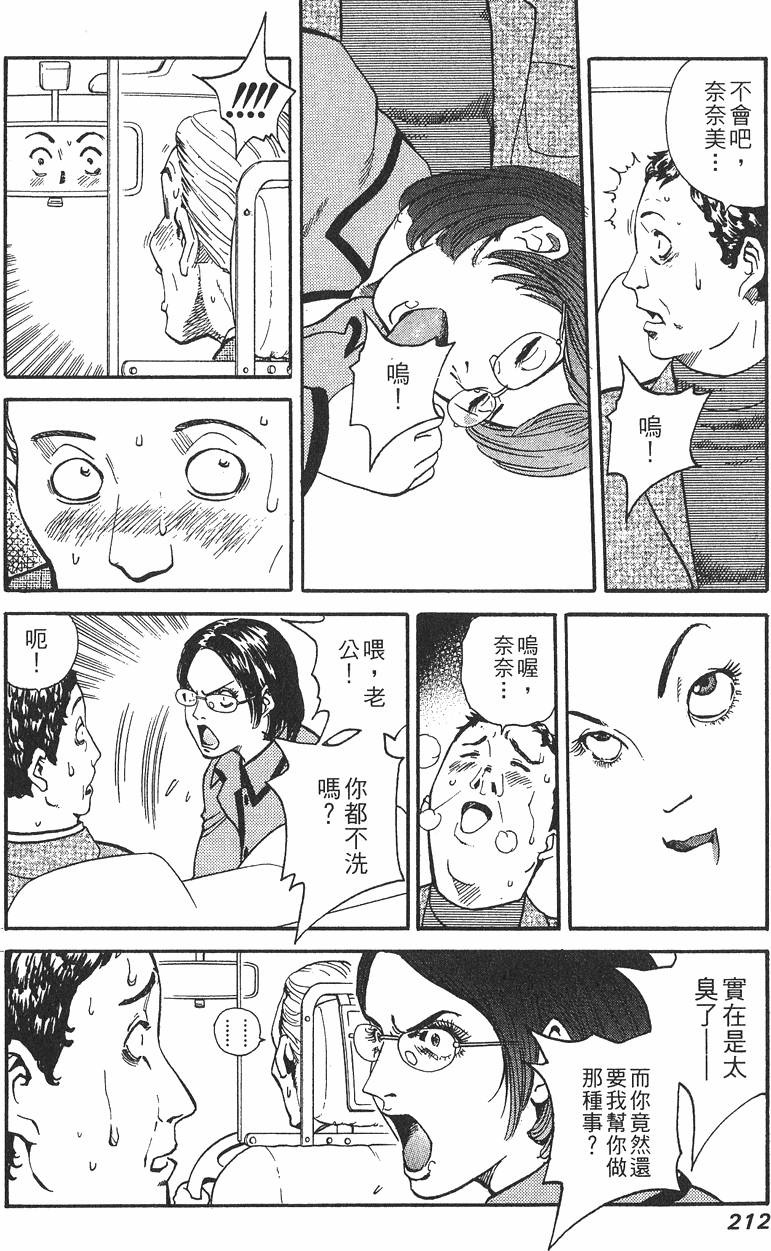 第212页
